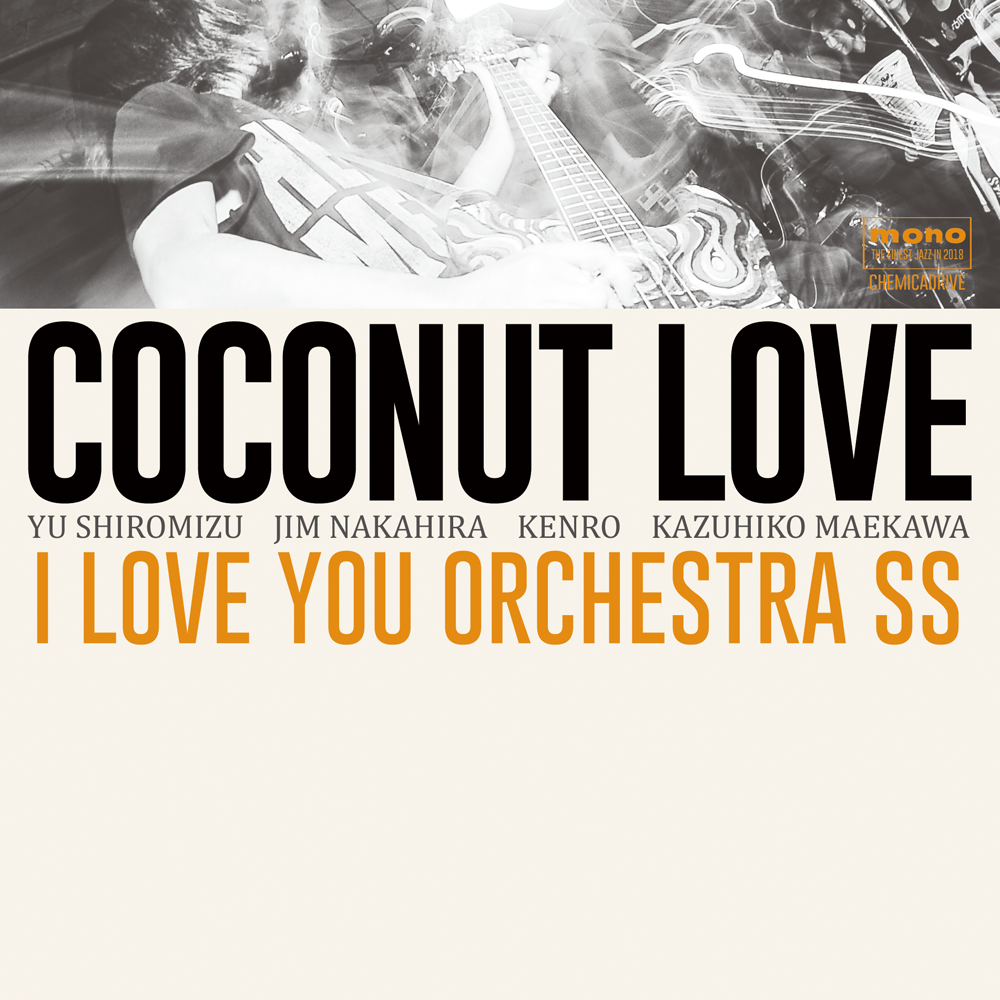 I Love You Orchestra Official Website
